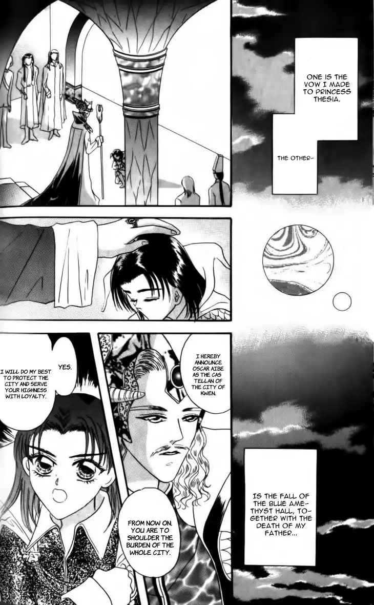 Yin He Bi Duan Chapter 11 12